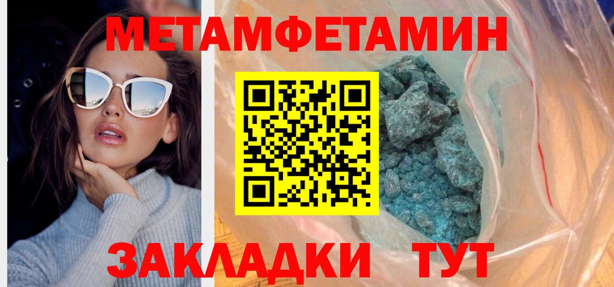 АМФЕТАМИН Розовый  Amphetamine  Воркута  Вход с VPN 