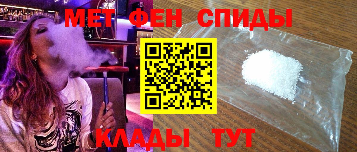 АМФЕТАМИН VHQ Воркута