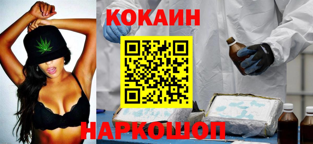ГАШ Воркута