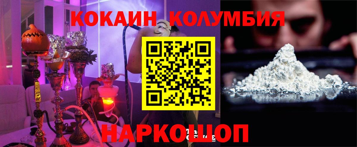 Воркута  Cocaine  Вход с VPN  Кокаин Боливия  даркнет сайт  Кокаин 97% 