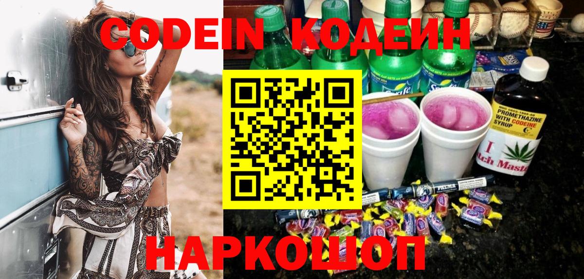 Бошки Шишки  Воркута  Вход с VPN  ГАШ  Кокаин  Кокаин  ГАШ  КЕТАМИН  Купить закладку  Alpha-PVP СК кристаллы  Меф МЯУ МЯУ  