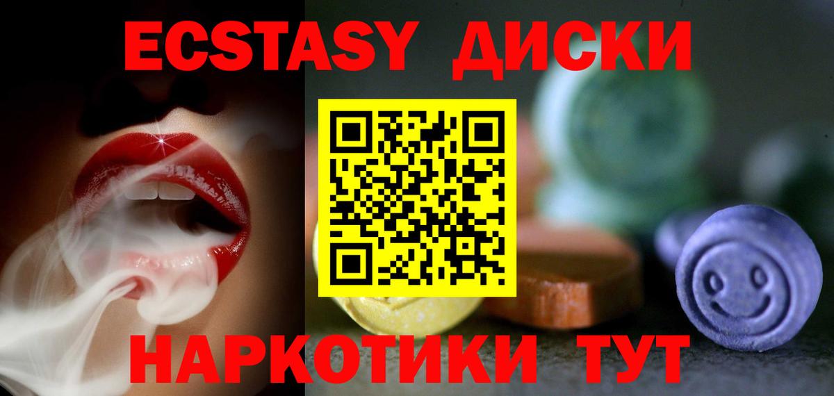 ЭКСТАЗИ бентли  Вход с VPN  ЭКСТАЗИ DUBAI  Воркута 