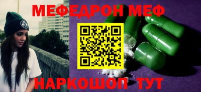 МДМА Донской