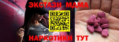 MDMA Premium VHQ Донецк