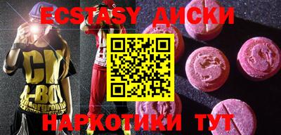 МДМА Донской
