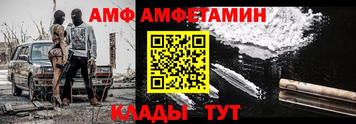 МЕТАМФЕТАМИН кристалл  Вход с VPN  МЕТАМФЕТАМИН кристалл  Воркута 