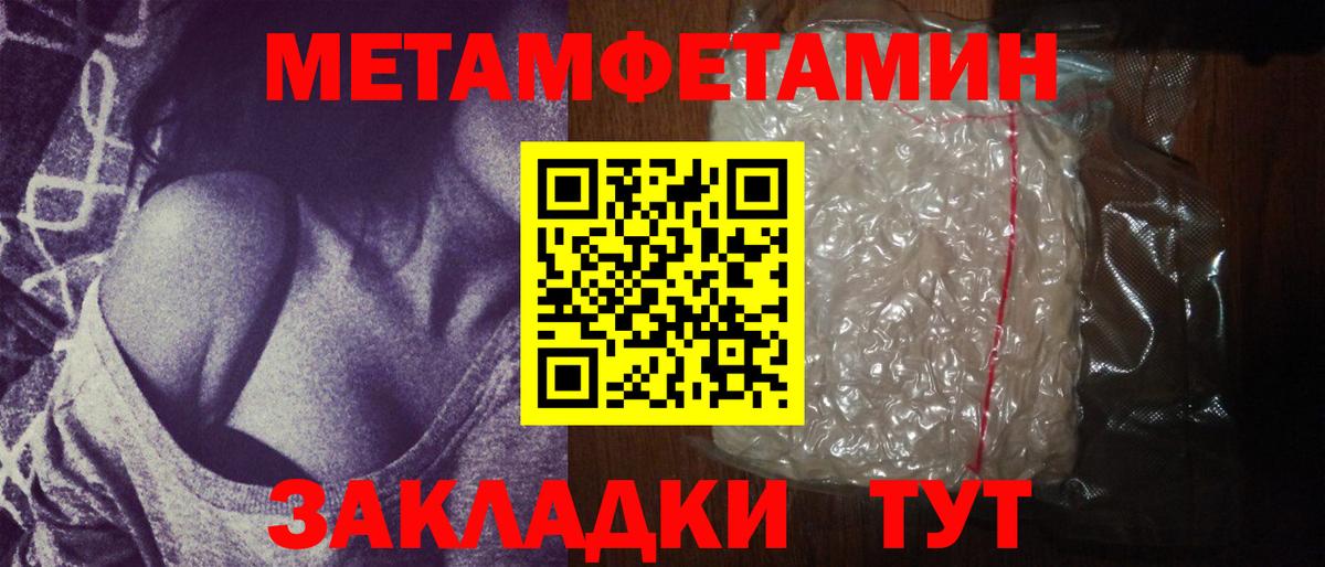 Первитин витя Воркута