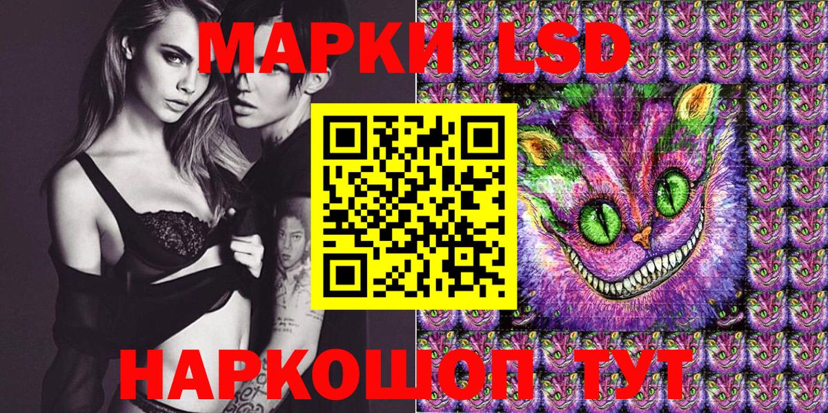 Марки 25I-NBOMe 1500мкг Воркута