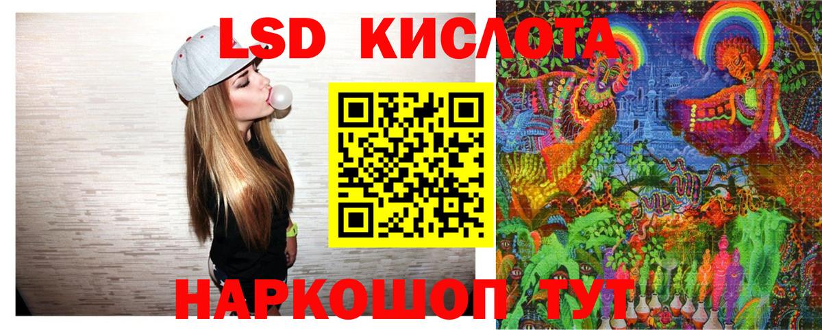 Марки N-bome 1,8мг  Вход с VPN  Воркута 