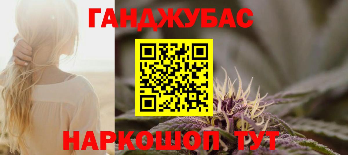 Каннабис OG Kush Воркута