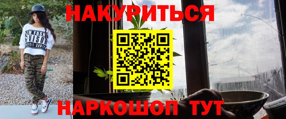 Канабис Amnesia  Шишки марихуана план  Вход с VPN  Канабис AK-47  Воркута 